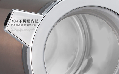 康佳電熱水壺不銹鋼保溫杯組合裝 不銹鋼電器的優選組合