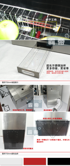 不銹鋼電器新風(fēng)尚 供應(yīng)商城電器正品JG09側(cè)吸式集成灶全方位解析